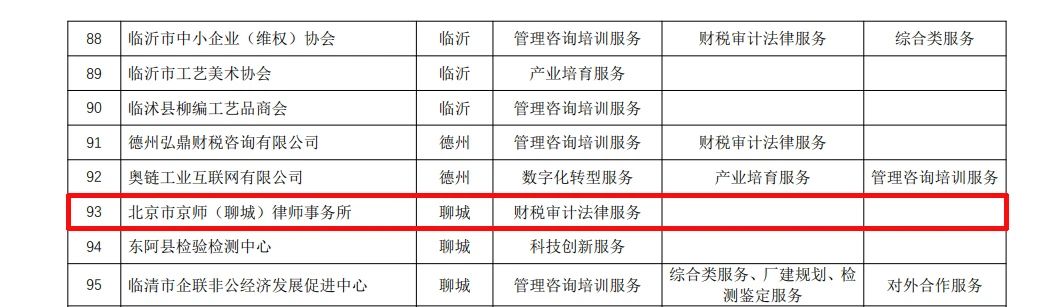 微信图片_20231201101137.jpg